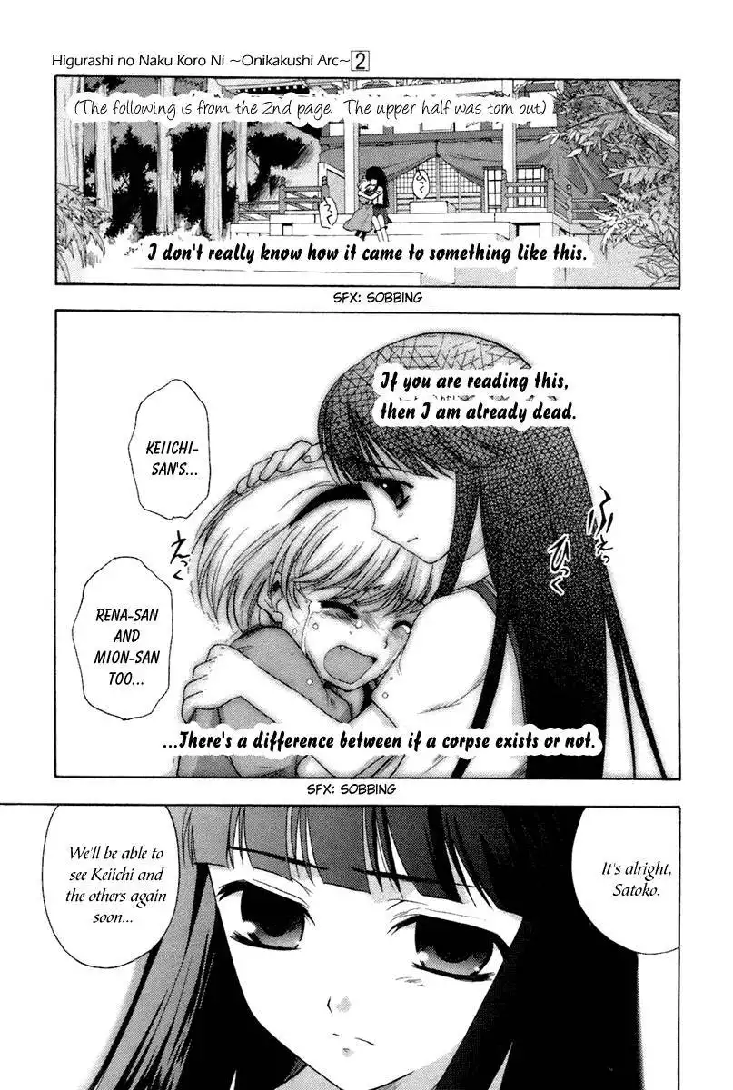 Higurashi no Naku Koro ni - Onikakushi Chapter 7 72